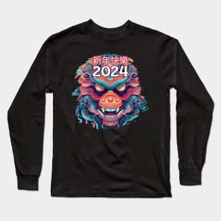 Happy New Year Long Sleeve T-Shirt